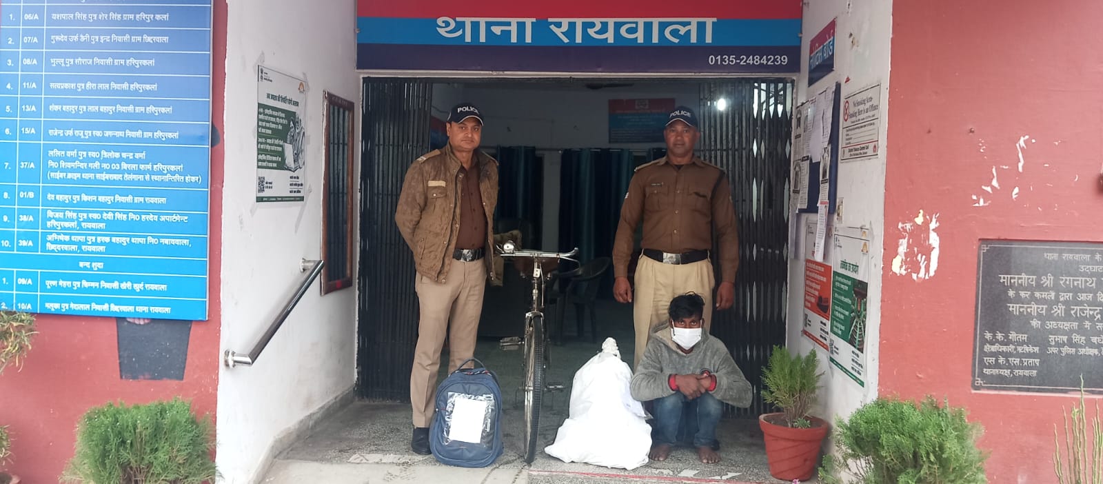 रायवाला में चोरी करने वाले पकड़े गए