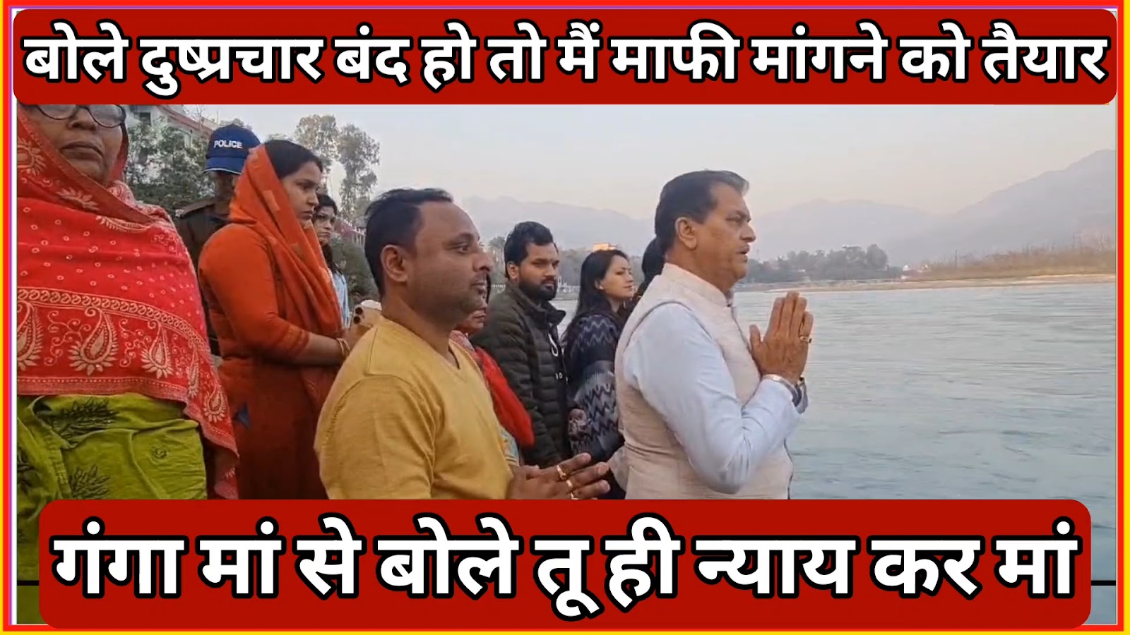 मंत्री प्रेमचंद के बयान से पार्टी नाराज