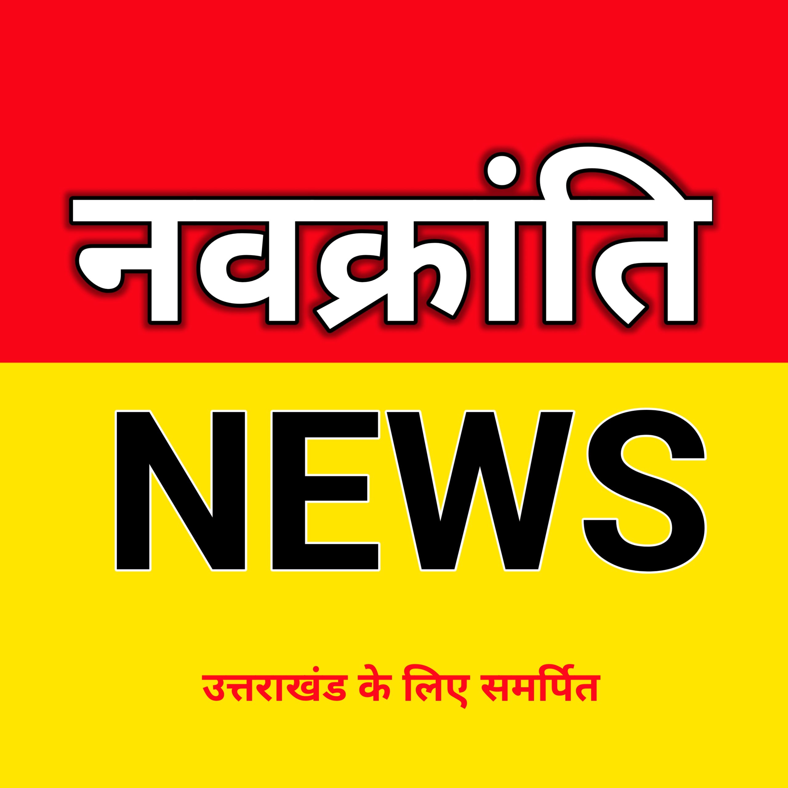 आधार कैम्प का हजार लोगों ने लाभ लिया