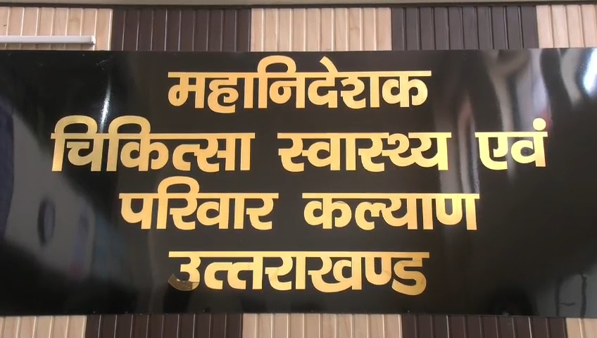 कोरोना ने फिर दस्तक दी 277 लोग पॉजिटिव मिले